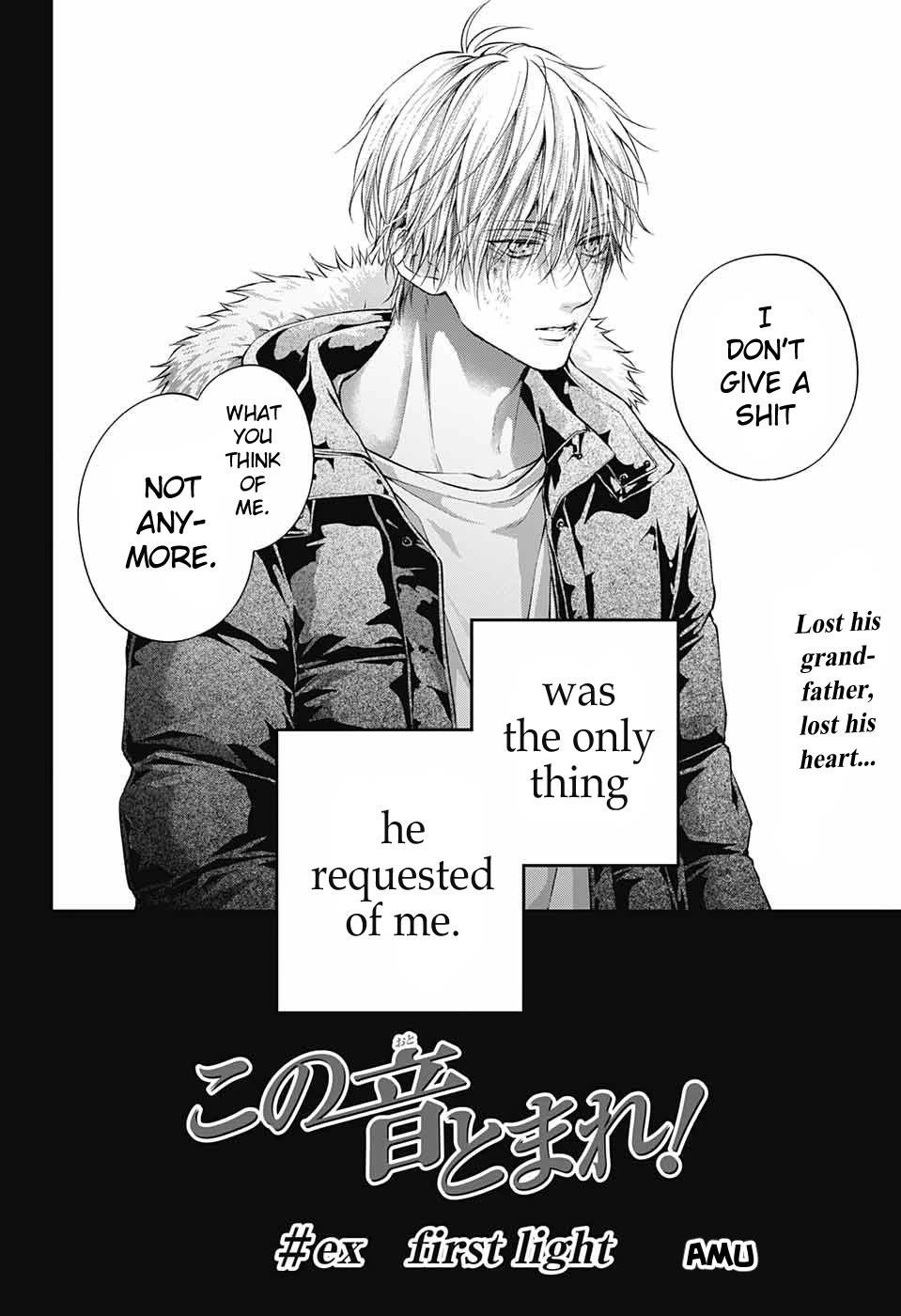 Kono Oto Tomare! Chapter 128.5 3